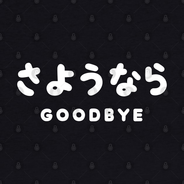 SAYONARA / JAPANESE GOODBYE さようなら Hiragana Script by tinybiscuits